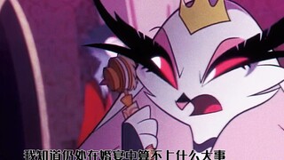 【极恶老大中配】再次尝试了配音斯黛拉   ！！！笑声尽力了哈哈哈哈哈哈哈哈