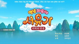 Hello Jadoo Special : Journey to West
