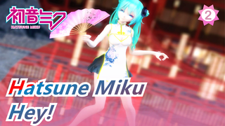 Hatsune Miku|[4K/120P/MMD]Miku in ashort skirt cheongsam - Hey!_2