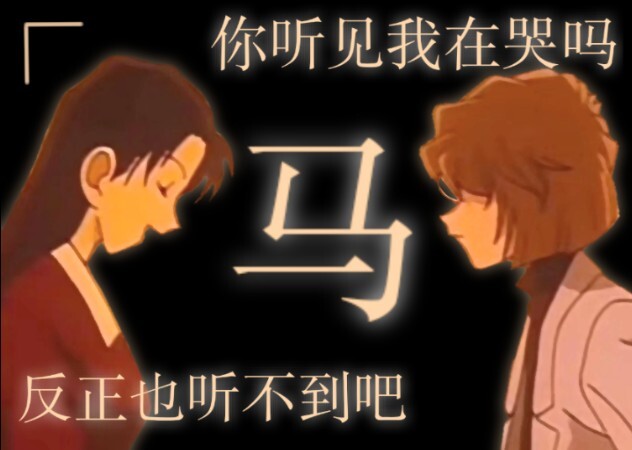 [Miyano Sisters] “Spring, with its warm sunshine—please come soon.”