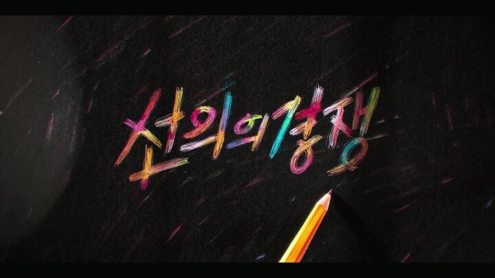 Friendly Rivalry S01E01 1080p [ENG SUB]