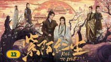 [Eng Sub] K!LL T∅ L∅VÉ - EPÍSÓDÉ 12