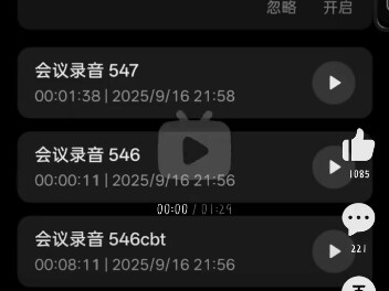 I'm just a little搬runner.