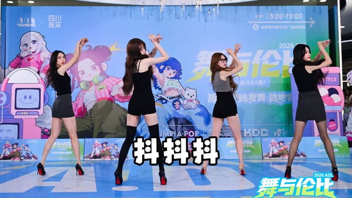 【Roadshow】EXID-Goyang Goyang 【Tarian Acak KDC】