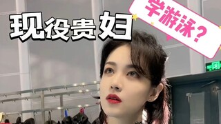 ปัญหาอาชีพของหลิวซวน
