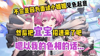 【Xinyi】Details of the interview with Zhijiang