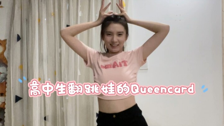 High School Students Cover Dance to Queencard