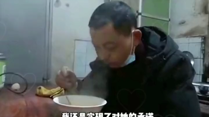 Chengdu good man Zheng Dong, 15 years ago, his girlfriend suddenly passed away due to illness, so he