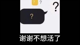 我们俩自己离开，没开玩笑
