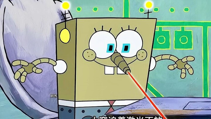 人工智能统治世界后，比奇堡居民都变成了机器人！