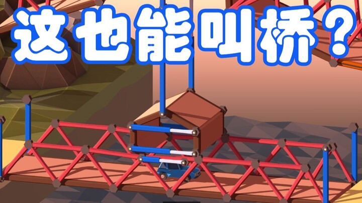 อัจฉริยะสร้างสะพาน: ว่าด้วยเรื่องที่เหอซินเดินตามเส้นทางแห่งการคอร์รัปชันจนหลงทางไปเรื่อยๆ!!! #13