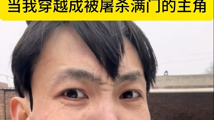 لو تحولت إلى بطل يقتل كل عائلته في رحلة عبر الزمن، كيف ستنال الانتقام؟