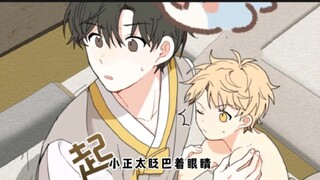 小龙崽子，是个可爱的小正太