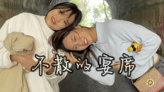 让你身边玩的最久的朋友看到这个视频
