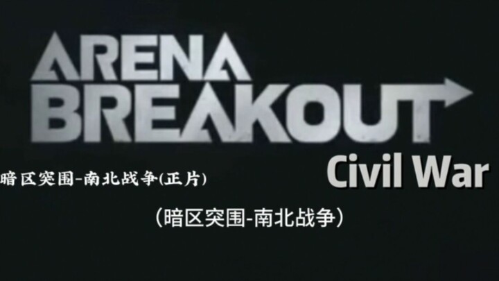 "Dark Zone Breakthrough: The Civil War" — What if Dark Zone Breakthrough had a movie?!