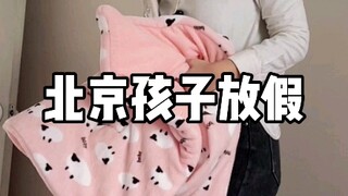 Children in Beijing have holidays