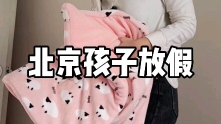 Anak-anak di Beijing sedang berlibur