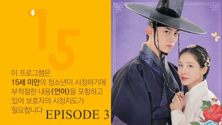The First Night with the Duke 2025 eps 3 [SUB INDO]