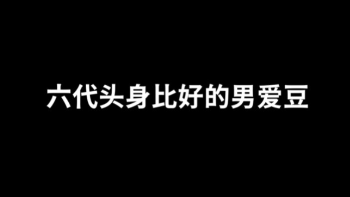 【KPOP】Nam idol thế hệ thứ sáu có tỷ lệ đầu – thân cực đẹp