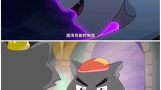 Hóa ra Mo Tà có thể kiểm soát bản thân giống như Big Big Wolf.