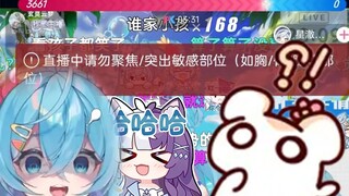 仓鼠太太如何看待宝煲被超管警告两次这件事