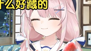 [Eternal Hina Tafi] No evidence, no punches, never collapse the house, Hinamikaze Princess can be pu