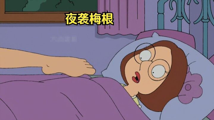 A Q đột kích Megan trong đêm, đánh cho Megan không kịp trở tay!