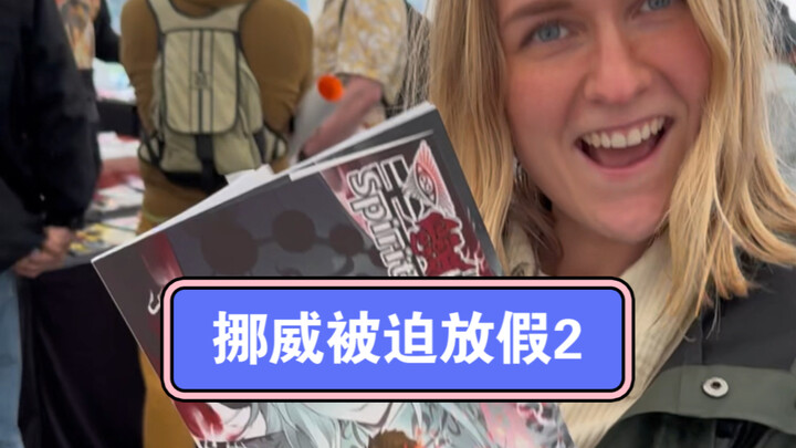 Wubba Lubba Dub Dubs