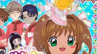 Buka Cardinal Sakura dengan pembukaan Dream Baker (OP Sinkronisasi/Perbandingan)