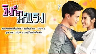 Khing Kor Rar Khar Kor Rang Ep 2