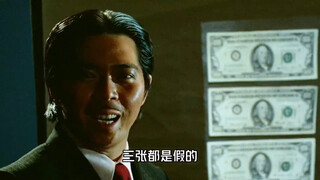 大哥：你猜我想不想打你？  “奇谋妙计五福星”