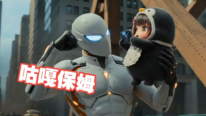 Guga becomes a superhero intern assistant.