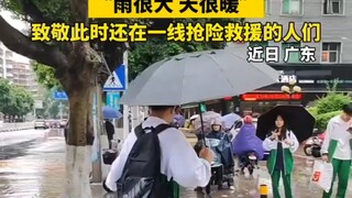 地铁惊现跑男！暴雨中的温暖，传递箱子不怕鞋袜打湿