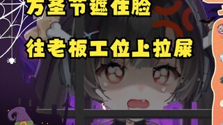 致敬华硕传奇离职拉屎王伊莱文