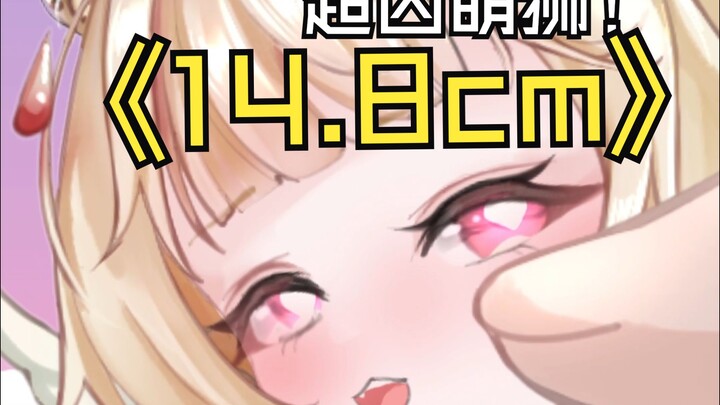 【Live2D模型展示】这下狠狠把玩了…14.8cm掌上萌狮暴击！