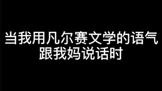 我就是在英国生活了十几年而已啊，没必要对我这么苛刻吧～