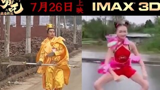 这 TM 才 叫 预 告