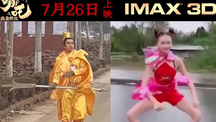这 TM 才 叫 预 告