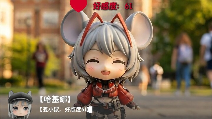 Bisakah aku berhasil mendekati Mai Xiaoshu?