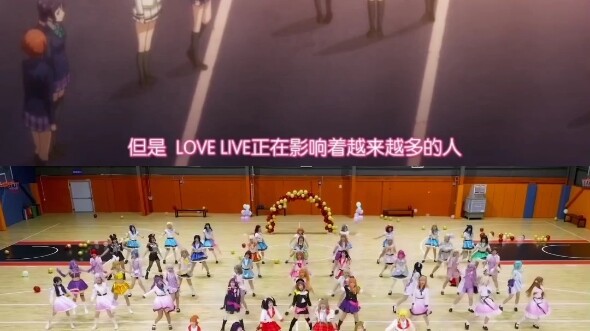 lovelive全员可以参与到这个企划真的非常的开心