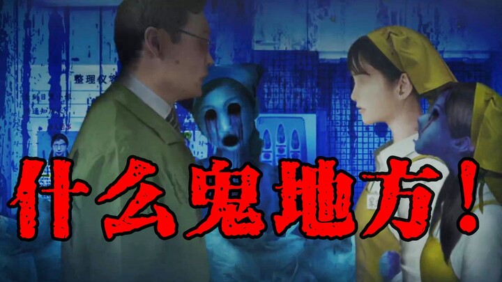 Late-night supermarket swallowed by a terrifying mirror realm; my coworker even tried to make me a s