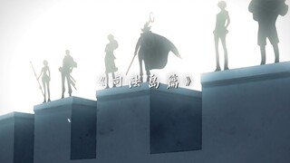 “Which chapter in One Piece is your favorite?”
