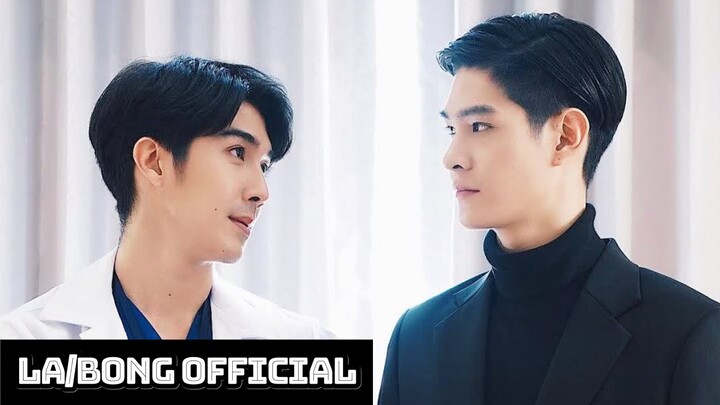 [BL] Dear Doctor, I'm Coming for Soul | คุณหมอครับ ผมมารับวิญญาณคนไข้