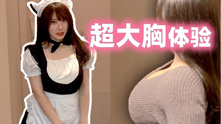 Tôi sốc quá! Các cô gái nóng bỏng lại gặp khó khăn đến vậy sao?!