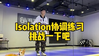 การประสานงานฮิปฮอป | ฝึกการประสานงานระหว่าง Isolation กับท่าเท้า มาลองท้าทายกันเลย
