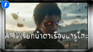 ไม่ว่าฉันจะยังมีชีวิตอยู่หรือไม่ มันไม่สำคัญอีกต่อไป_1