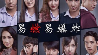 【易燃易爆炸 X 超凡少年】不在沉默中爆发，就在成魔中爆炸 | 天才班群像混剪