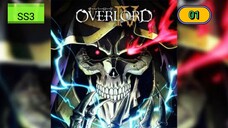 Overlord III โอเวอร์ ลอร์ด จอมมารพิชิตโลก ภาค3 {พากย์ไทย} ตอนที่ 1