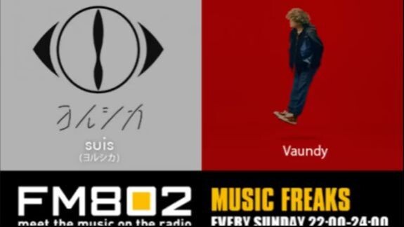 21.10.24【22时台】YORUSHIKA RADIO