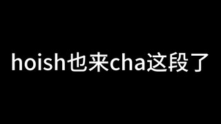 Ini penari utamanya Hoshi (saya salah ketik sampulnya)